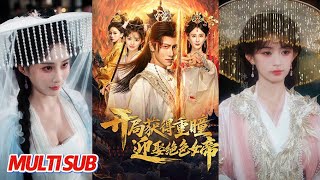 Starting with Divine Pupils, Marrying the Stunning Female Emperor