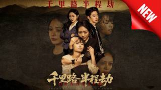 Halfway Calamity on the Thousand-Mile Road