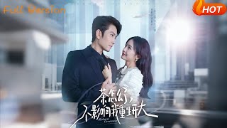 Tea Trouble: Reborn to Reign