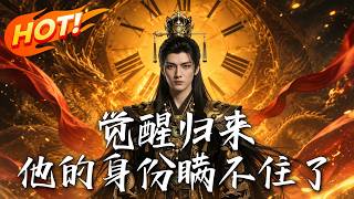 Awakening Returns: His Identity Can No Longer Be Hidden