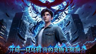 Start with a Crow: My Infinite Spiritual Fusion