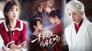 The Moonlit Kiss of the Thousand-Year Demon Lord