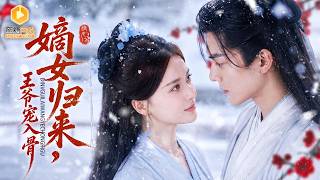 Reborn Noble Daughter: Divorce the Scum and Embrace the Powerful Minister