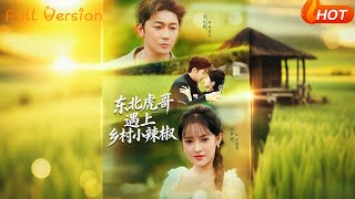 The Northeast Tough Guy Meets the Village Spitfire