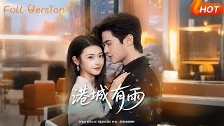 The Rain in Hong Kong City