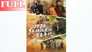 1972: Youth Under the Fluttering Red Flag