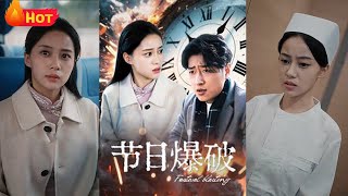 死亡循環：血色客車的謎題