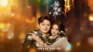 Addicted to Marriage