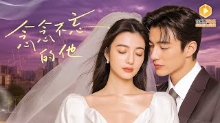 Wrongly Abused First Love: The CEO's Billion Regret