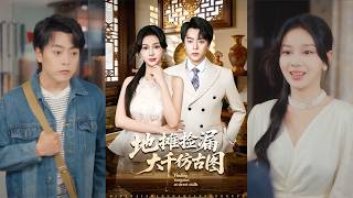 Stall Find: The Fake Zhang Daqian Painting With a Hidden Secret