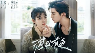 Skillful with a Fishy Edge