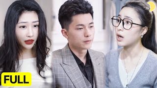 復仇千金的契約婚姻