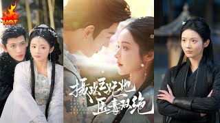 攝政王妃：毉毒雙絕的逆襲之路