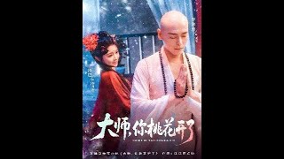Master, Your Love Blossoms