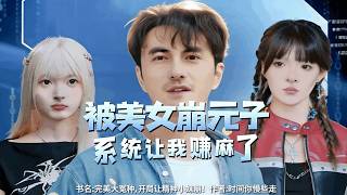 My Beauty Spending System Made Me a Fortune