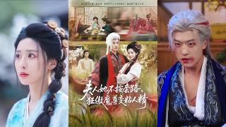 The Lady Who Defies the Rules: The Arrogant Demon Lord Turns Clingy