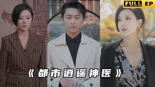 家庭變故與複仇之路
