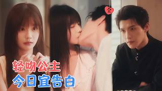 分手费恋爱计划