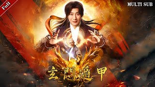玄門遁甲：烏鴉嘴覺醒