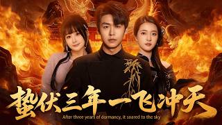 Three Years in Hiding, Rising to the Top