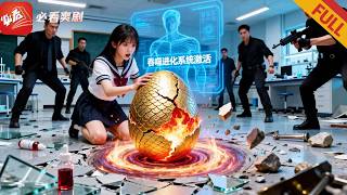 Rebirth: The Revenge of the Dragon Egg-Bound Scientist
