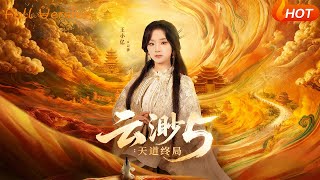 Yunmiao 5: The Final Reckoning of Heaven