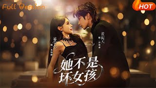 She Isn’t a Bad Girl