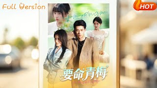 My "Deadly" Childhood Sweetheart