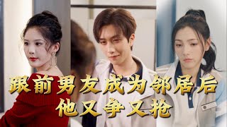 My Ex Is My Neighbor—And He’s Fighting Me for Everything