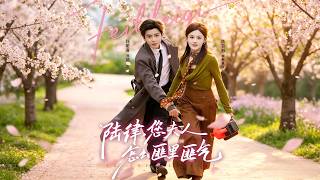 Lawyer Lu, Your Wife is a Bit Unruly