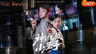 The Divine Needle: Invincible Young Healer