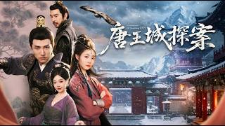 Detective of Tangwang City