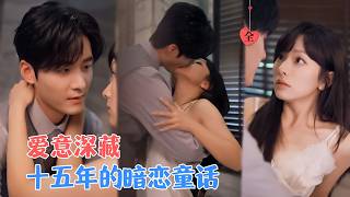 心意未说，治愈已至