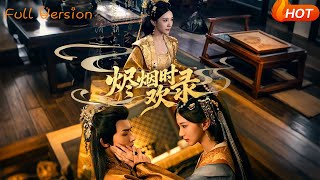 The Record of Embers and Timely Joy