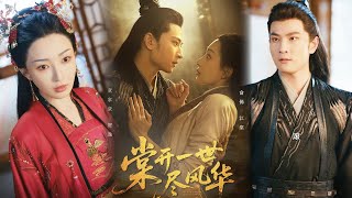 将军府后妈：我用功夫搞事业