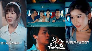 深入无人区