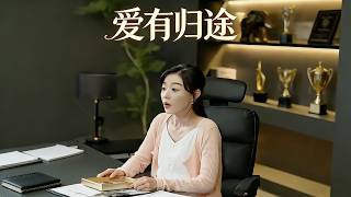 Love Finds Its Way Back