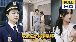變臉之鬭轉星移：速度與激情的高架追逐
