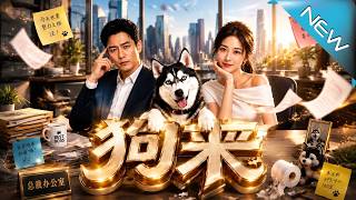 The Husky Boss: Undercover as a Canine to Crack the Case