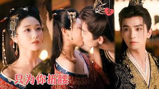 替嫁小喬的前世錦囊
