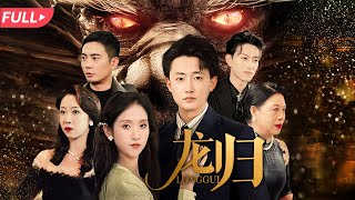 辦公室調情惹禍：妹妹和哥哥的秘密被揭露