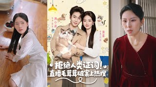 Furry Detective Live: Reject Human Testimony