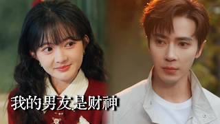 I Posed the God of Wealth as My Blind Date Boyfriend to Escape Matchmaking—The Cute God Showed Up!