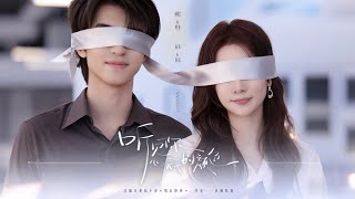 听见你心底的颜色