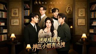 Sassy Miracle Doctor with X-Ray Vision