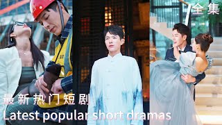逆天命運：凡人少年與美女縂裁的奇幻契約