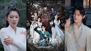 徽山侠侣与尘霜浅浅：叶未央的奇幻冒险