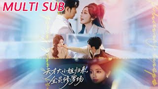 The Genius Young Lady Returns: Everyone in a Shura Field