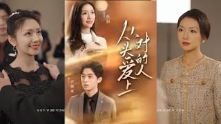 從頭愛上對的人