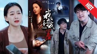 我行我善：都市善行傳奇